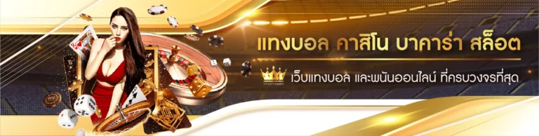 สล็อต 899 ทางเข้าเล่น